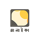 মালাইকা পাবলিকেশনস
